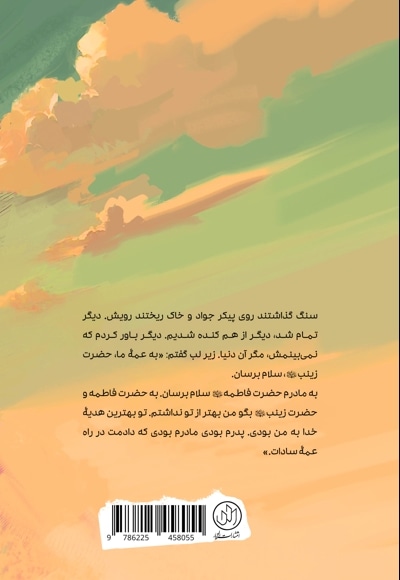 بهتر از تو نداشتم
